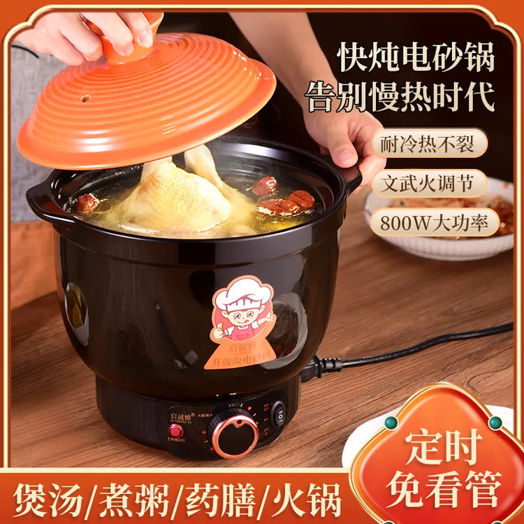 定时免看管快炖家用煲汤煮粥神器一体陶瓷电炖锅养生药膳辅食锅