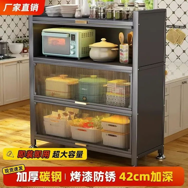 厨房多功能置物架落地多层餐边储物柜家用防尘柜微波炉收纳橱柜