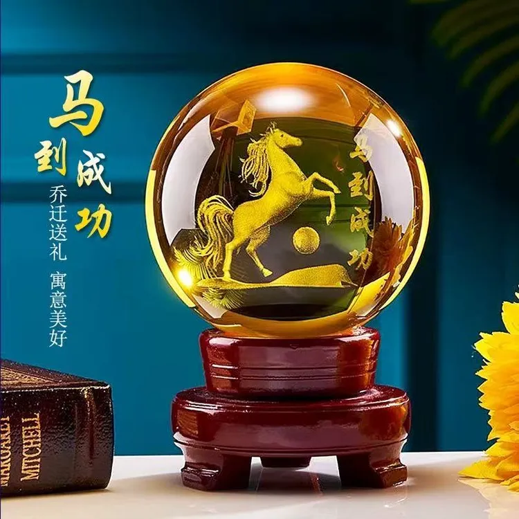水晶球装饰摆件马到成功年年有鱼恭喜发财送礼乔迁家居办公桌饰品
