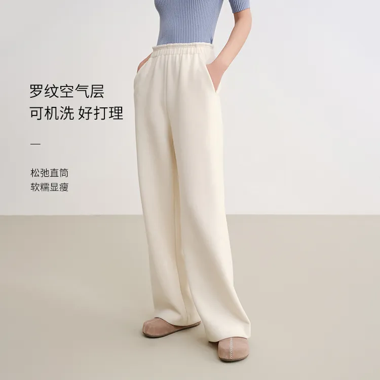 【可机洗易打理】EP雅莹新款女装 罗纹垂感软糯针织奶芙裤6435A