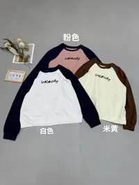 【TTE严选】2025秋装拼色刺绣字母休闲卫衣（0927-19）
