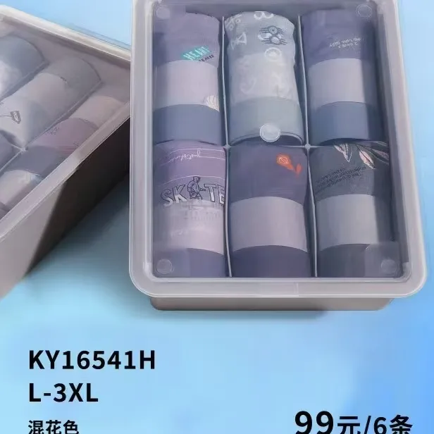 男士莫代尔平角内裤透气舒适无痕中腰四角短裤头