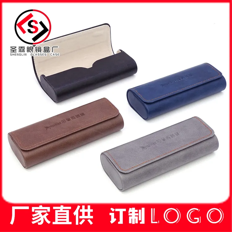 二百斜纹新中方手工磁吸眼镜盒简约男版通用女便携镜盒厂家印logo