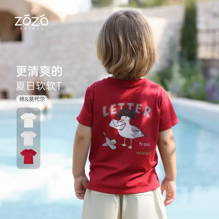 ZOZO&MOMMY左悠【夏日海梦】莫代尔棉凉感宽松A类印花儿童短袖T恤