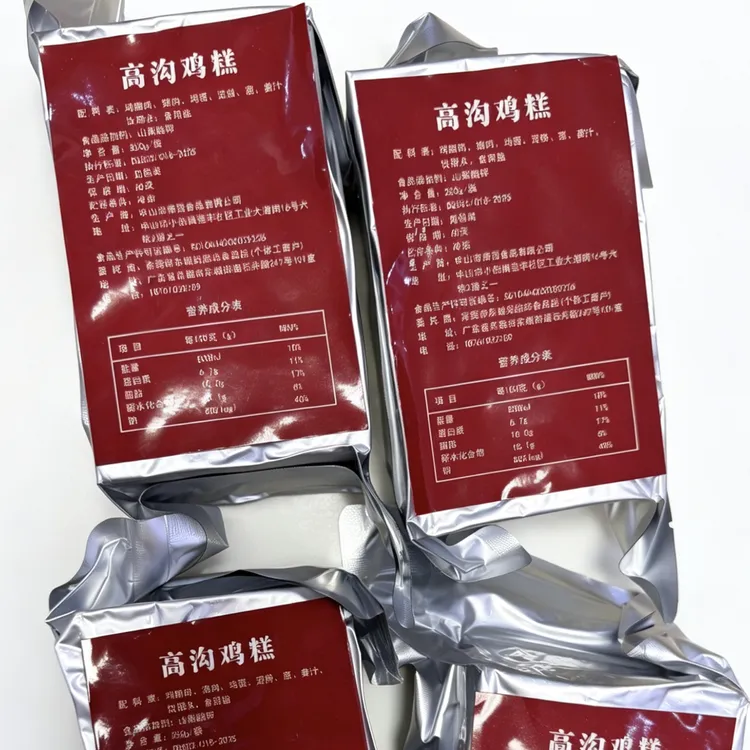 (金山鸡糕)涟水特产精制鸡糕酒店食堂专用350g/块