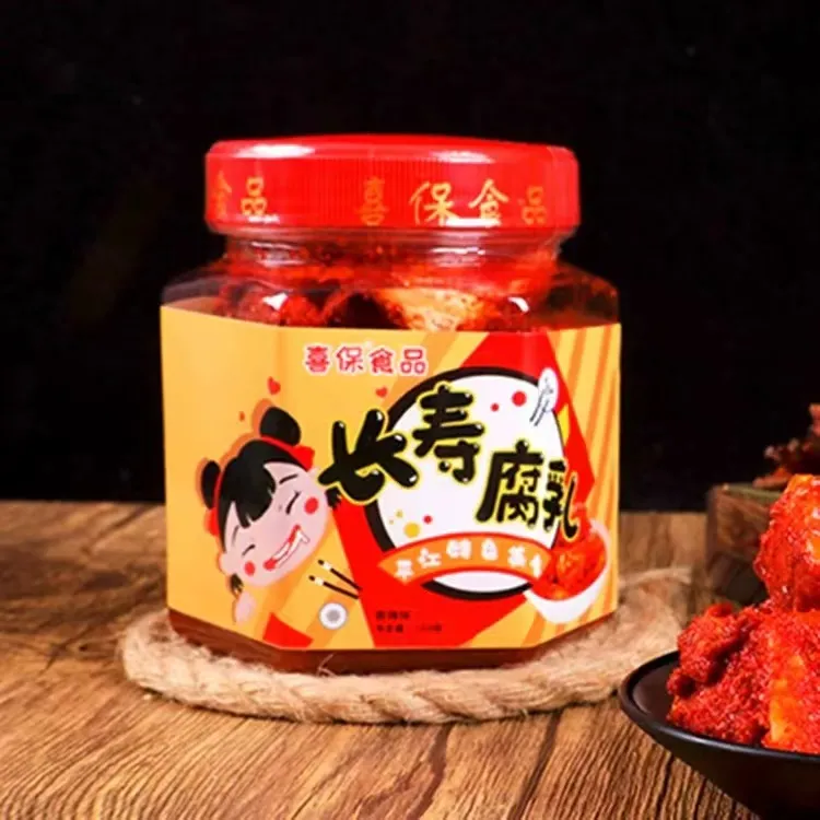 湖南平江特产长寿喜保腐乳860g香辣无油霉豆腐360g