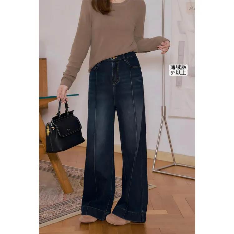 大婉酱微胖定制【气质提升】冬季加绒高腰显瘦直筒阔腿牛仔裤 2631D