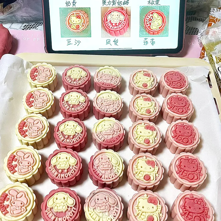 HelloKitty月饼模具新款三丽鸥手压式小糕点冰皮月饼家用烘焙模具