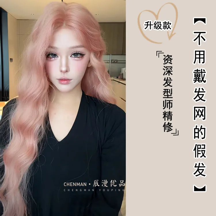 小圆-【爱神丘比特.免发网】自然假发中分高层次羊毛卷发发精修