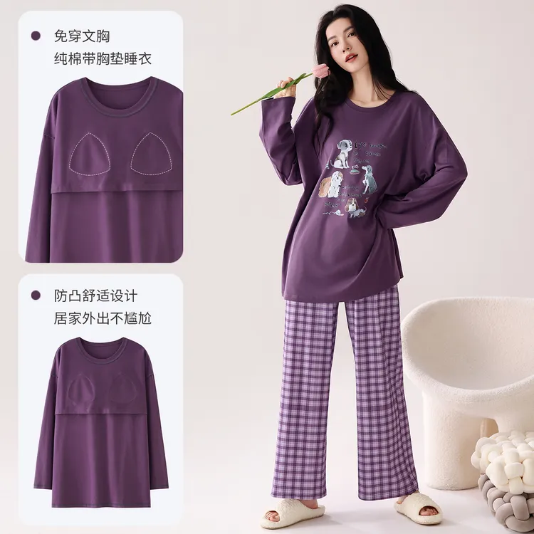 纯棉睡衣女款爆款2025新款春秋季长袖圆领带胸垫宽松可外穿家居服