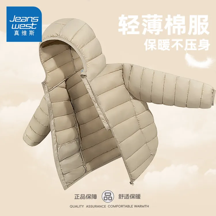 真维斯童装男童连帽轻薄棉服2026冬季新款小男孩外套保暖儿童衣服