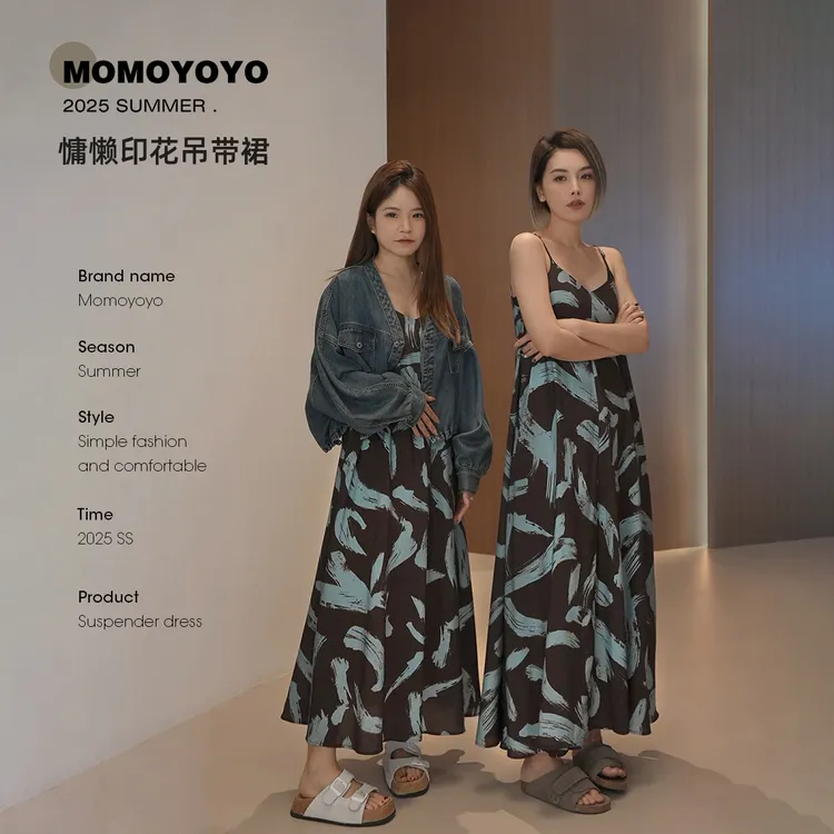 辰辰妈【海盐可露丽】夏季百搭时尚慵懒度假风印花吊带裙 8373DM