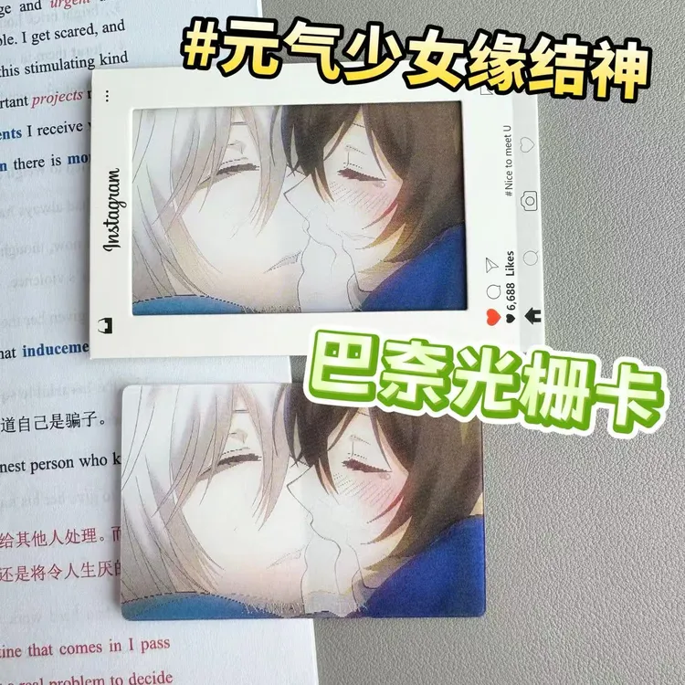 巴卫奈奈生周边3D动态光栅卡元气少女缘结神动漫卡片送朋友闺蜜