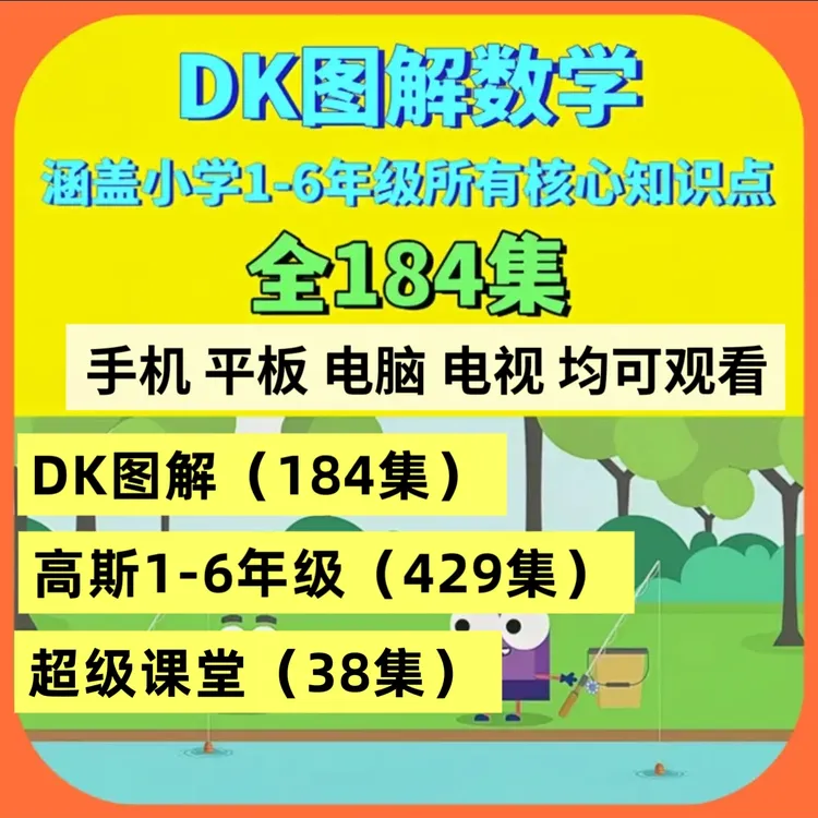 （电子版）经典英语电影600部高清视频中英双语字幕英语动画提升