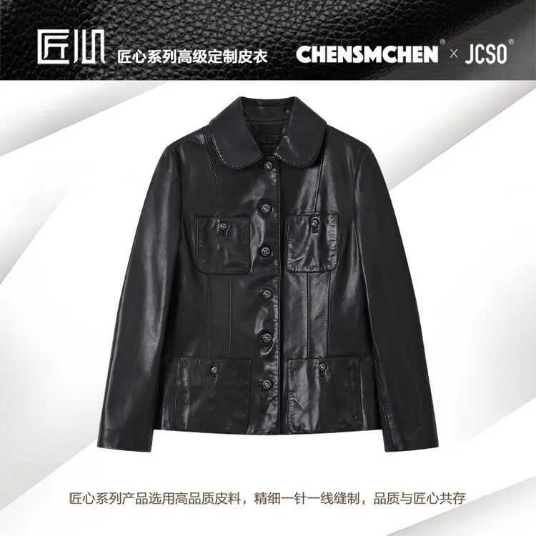 【CHENSMCHEN×JCSO】小香风复古风蜡感小山羊皮黑色外套CdSA7933LC