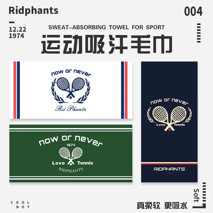 老钱风运动毛巾速干骑行网球健身羽毛球篮球跑步卡通少女可爱浴巾