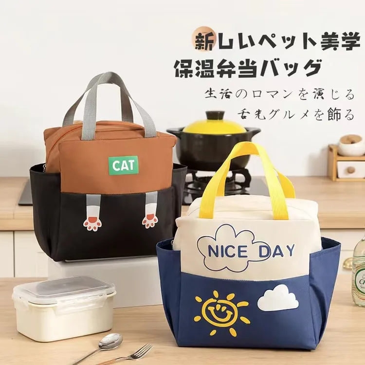 日系野餐保温便当包 大容量铝箔加厚防水双口袋便当袋手提包