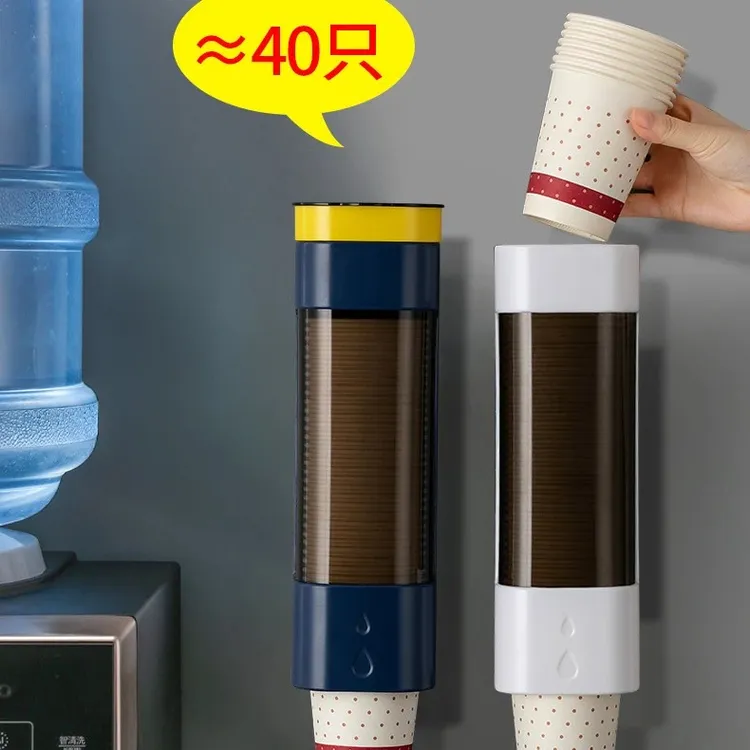 一次性纸杯塑料杯架茶盒取杯器壁挂式家用创意升级二合一大容量