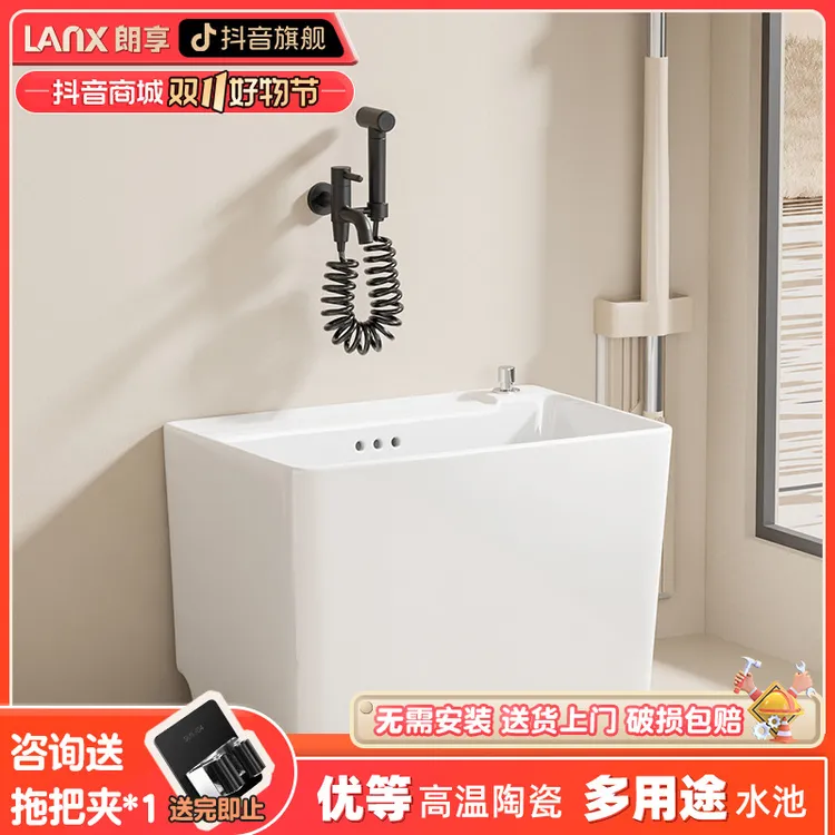 朗享拖把池家用阳台大尺寸水池室外水槽宠物大口径污水陶瓷拖布池