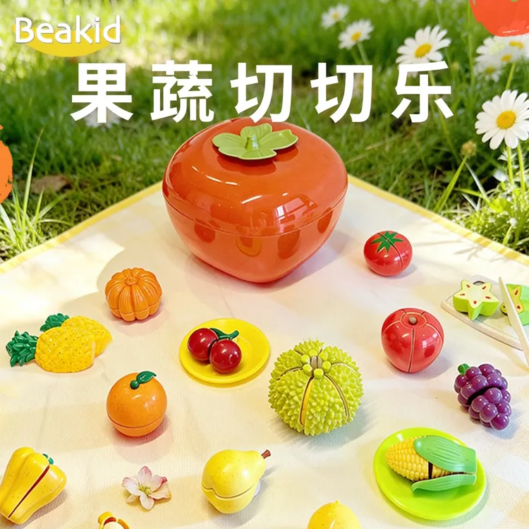Beakid水果蔬菜切切乐玩具仿真过家家蒙氏早教宝宝认知商品图