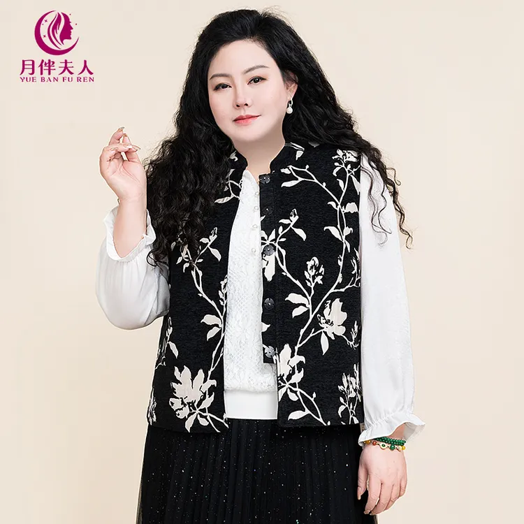 月伴夫人 2025春季新款大码新中式国风提花叠穿马甲外套背心3682
