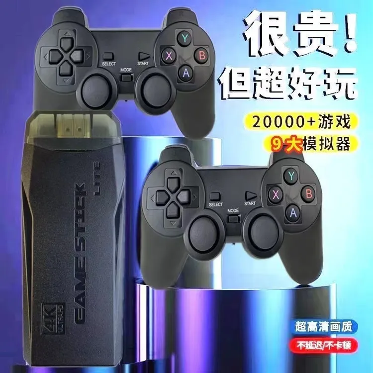 电视游戏机连接电视2024新款儿童无线手柄双人80后怀旧街机单机