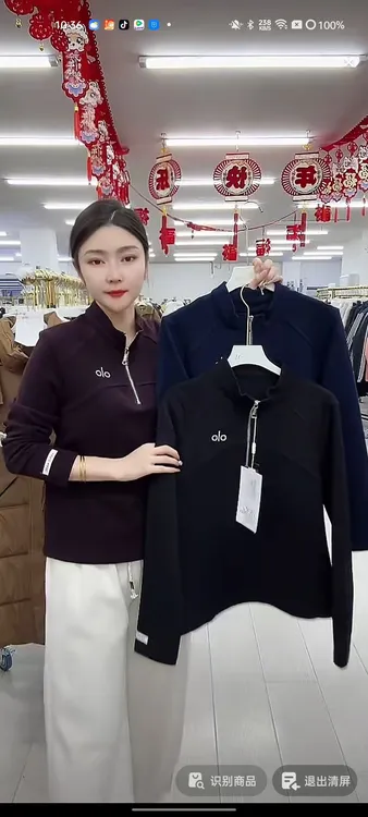 女士休闲半拉链小衫8972-A650****