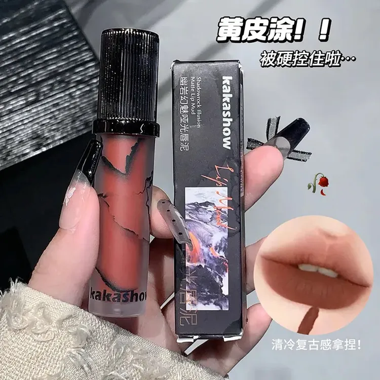 细舞幽岩幻魅哑光唇泥裸色显白柔雾唇霜日常口红妆容好物推荐