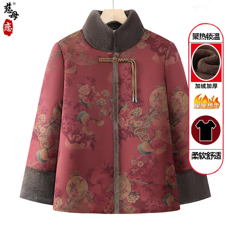 奶奶冬装棉衣女中老年人棉服妈妈棉袄加绒外套国风唐装老太太衣服
