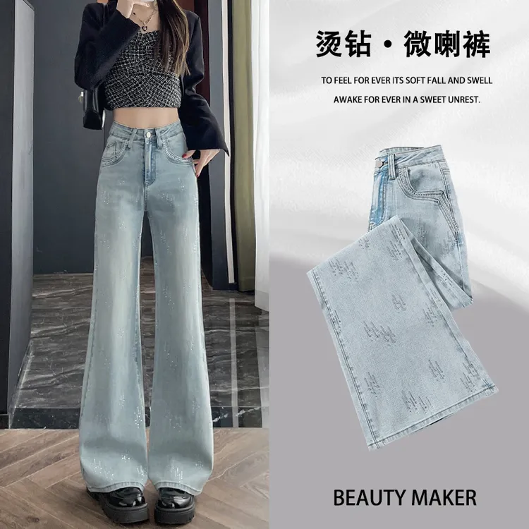 浅色烫钻微喇牛仔裤女春季2025年新款高腰显瘦设计感遮跨喇叭裤子