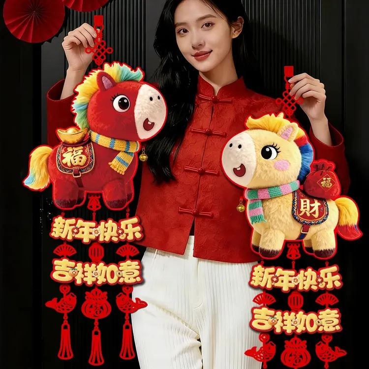 2026新款福字挂件马年5D仿刺绣毛绒春节大门背景墙新年装饰布置品