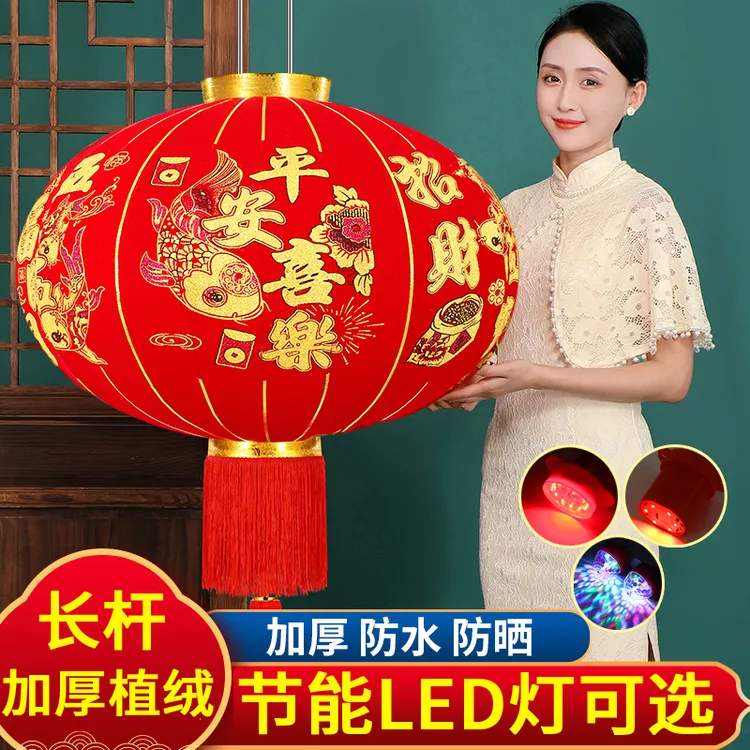 新款植绒布大红灯笼春节装饰大门口过年户外喜庆用品阳台吊灯灯笼