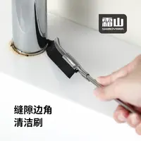 霜山不锈钢缝隙清洁刷多功能清洁刷子可悬挂收纳家用长柄缝隙刷