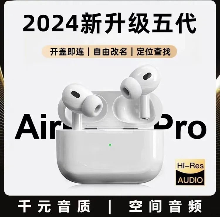 华强北真四代五代无线蓝牙耳机高音质音乐游戏耳机ios安卓通用商品图