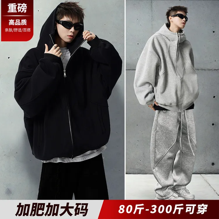 休闲套装秋季美式廓形外套重磅卫衣卫裤cleanfit穿搭胖子加肥加大