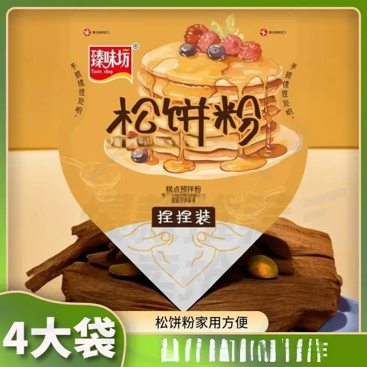 【4袋】松饼粉捏捏袋预拌粉家用家庭装儿童早餐松饼华夫饼营健康