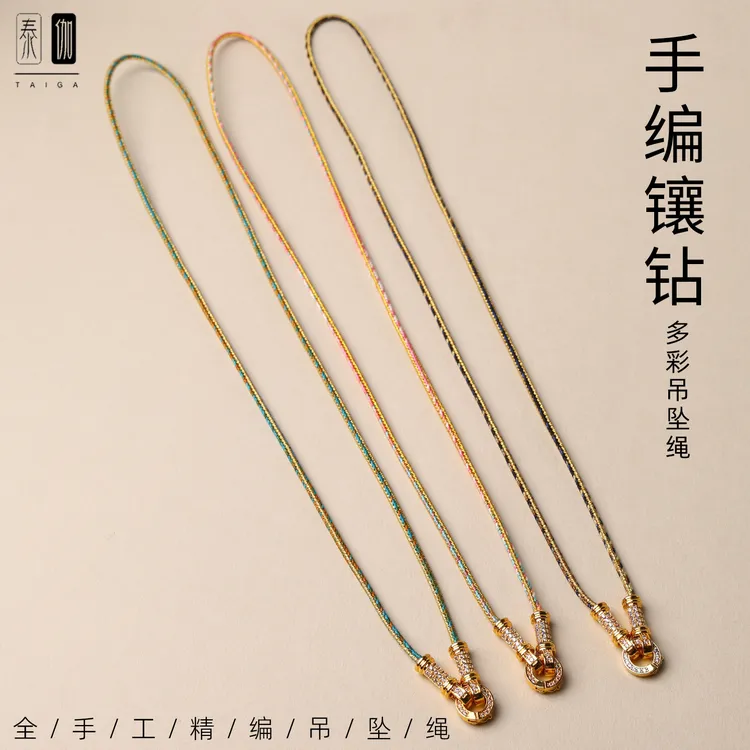 合金吊坠 泰国手编八股绳镶钻扣青绿金银色多用快拆吊坠佛牌链
