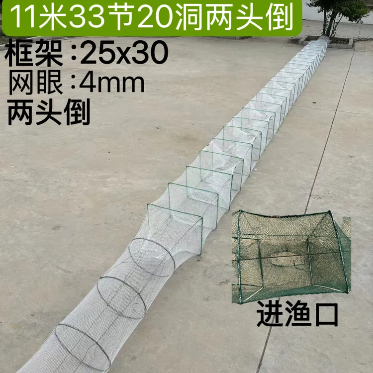 加厚折叠黄鳝泥鳅笼网户外专用多门设计捕鱼虾鱼网