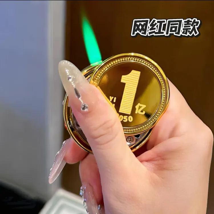 （酷鼠）全金属防风款绿色火焰转一亿打火机解压潮玩高档质感送礼