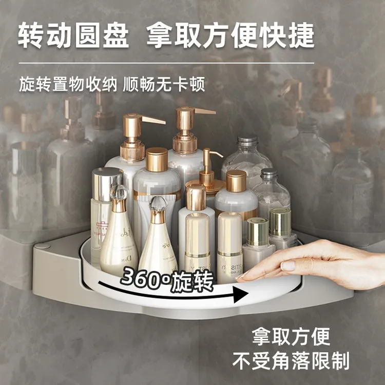 24新款旋转卫生间三角置物架壁挂式浴室厕所免打孔墙上转角沐浴露