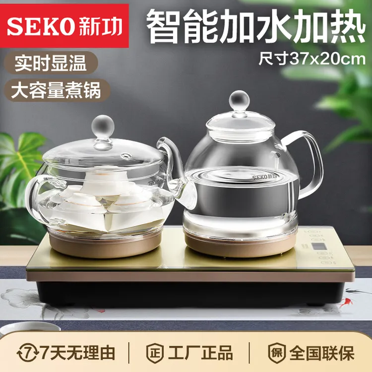 新功W7全自动底部上水玻璃电热水壶茶台烧水壶嵌入式家用电茶壶