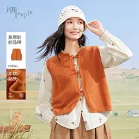 片断毛针织衫女2025秋季新款休闲文艺宽松无袖叠穿减龄绑带马甲
