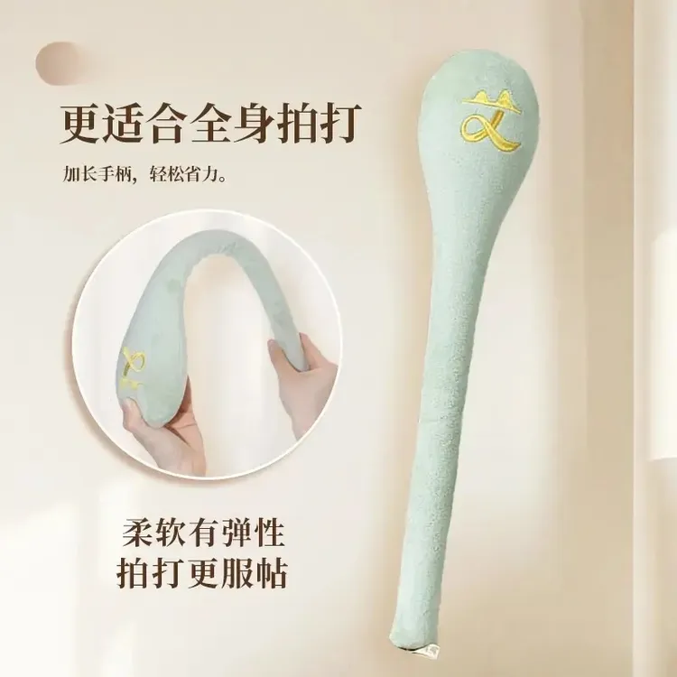 柔软弹性艾心满经络拍家用经络按摩锤拍八虚捶敲打棒肩颈疏通舒适