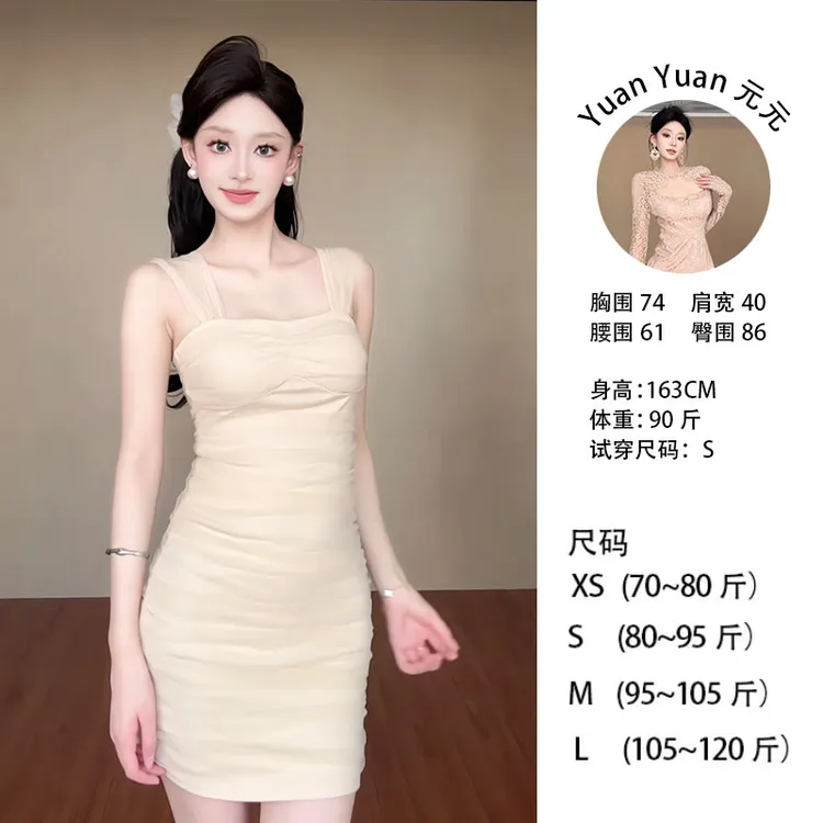 d8/C073 0703-1【Yy】法式吊带显瘦长裙性感连衣裙修身吊带包臀短裙