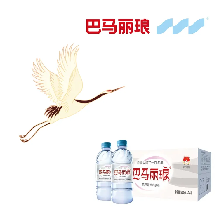 巴马丽琅 弱碱性天然矿泉水桶装水小分子团水大桶水送货上门团购
