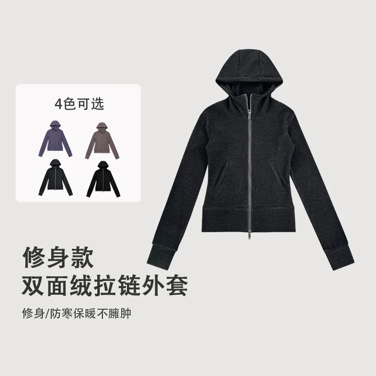 蚕丝绵羊毛加绒连帽修身百搭运动跑步双拉链外套T30114