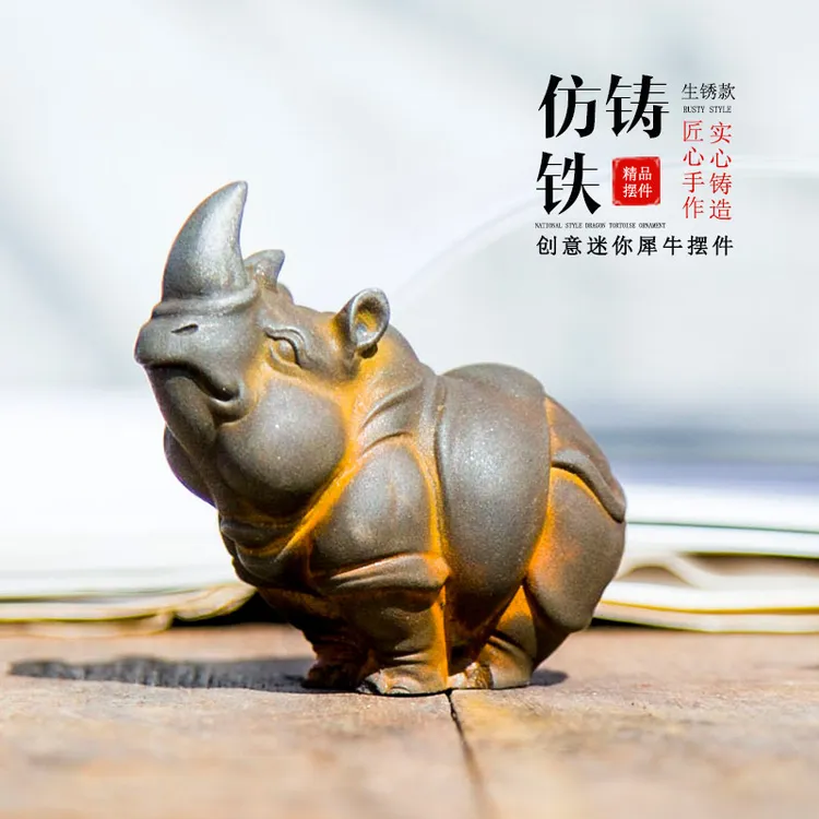创意仿铸铁铁锈迷你犀牛小动物桌面小摆件书房客厅茶台纯手工艺品