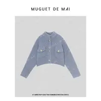 【唐悠悠mgdm】秋冬新款花纱粗针针织毛衣开衫女秋冬加厚保暖外套