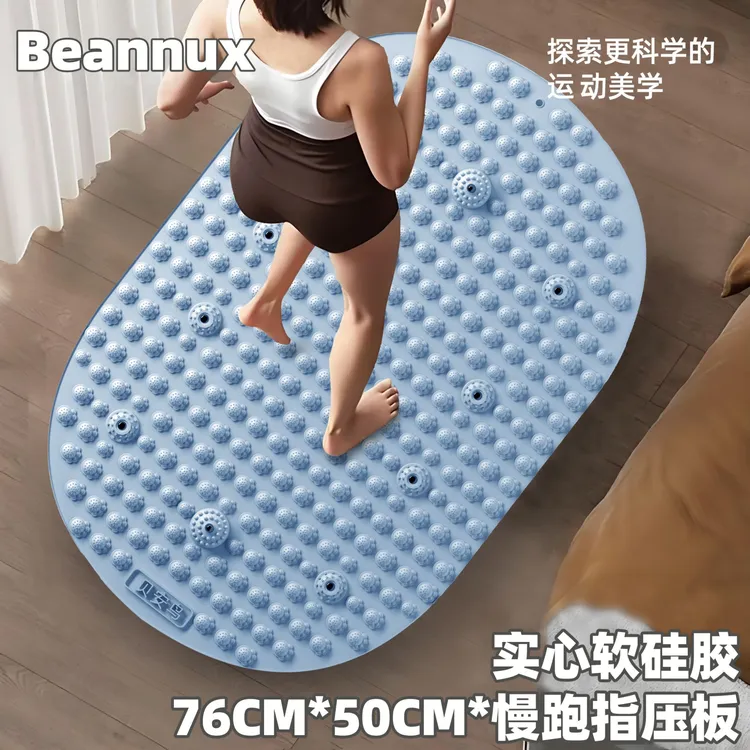 【76*50CM】指压板室内超慢跑专用升级硅胶材质加大加宽猫爪指压板