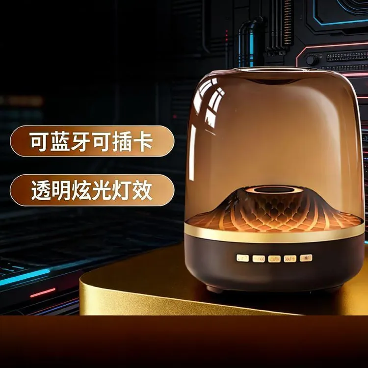2026新款琉璃音效带低音炮变灯蓝牙智能多功能立体音重低音炮
